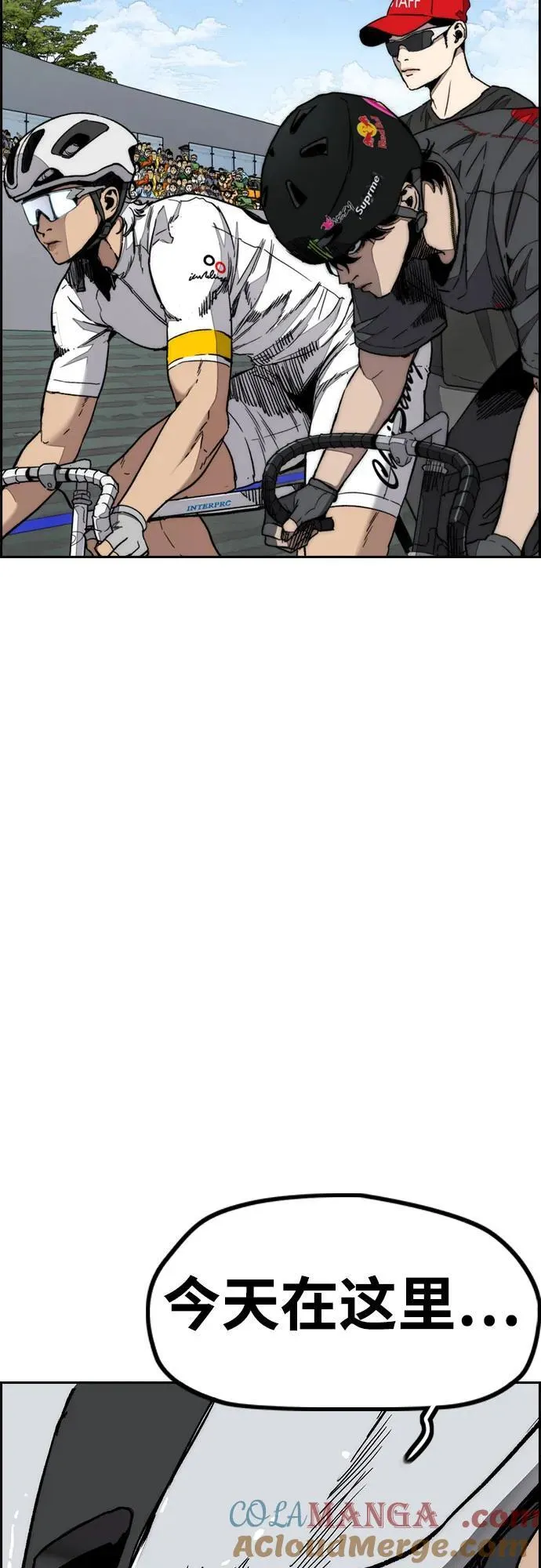 [第4部] 第173话 猎杀崔尚浩 第10页