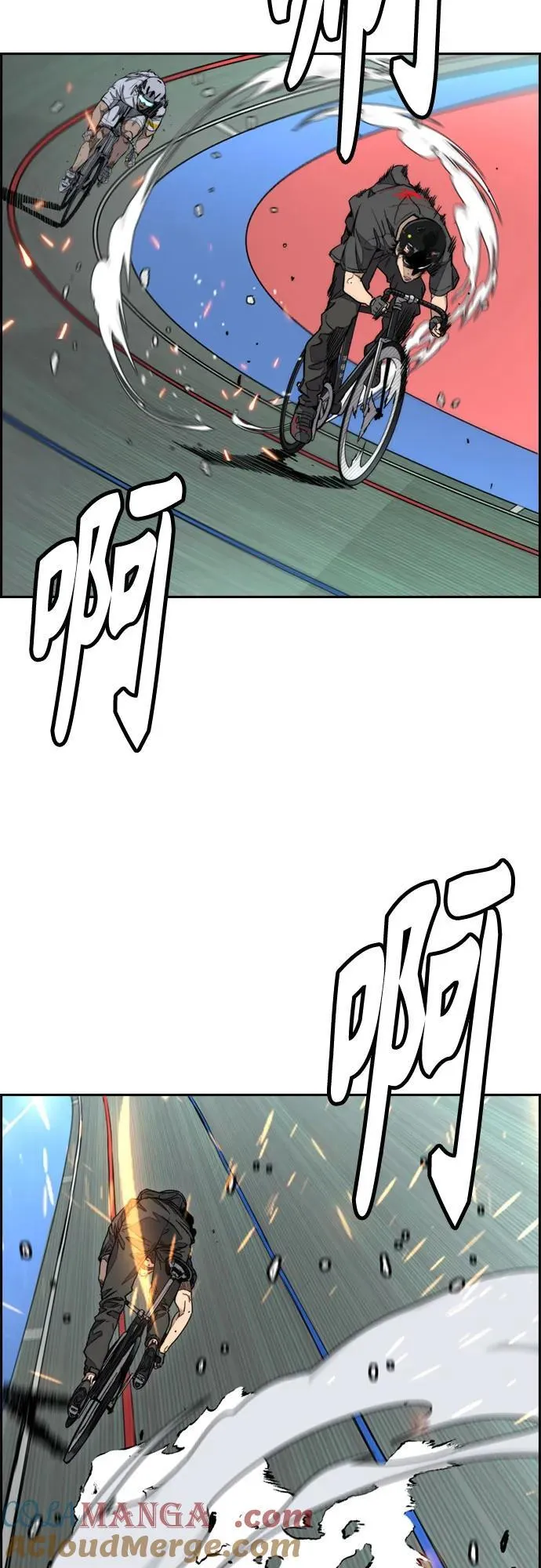 [第4部] 第173话 猎杀崔尚浩 第22页