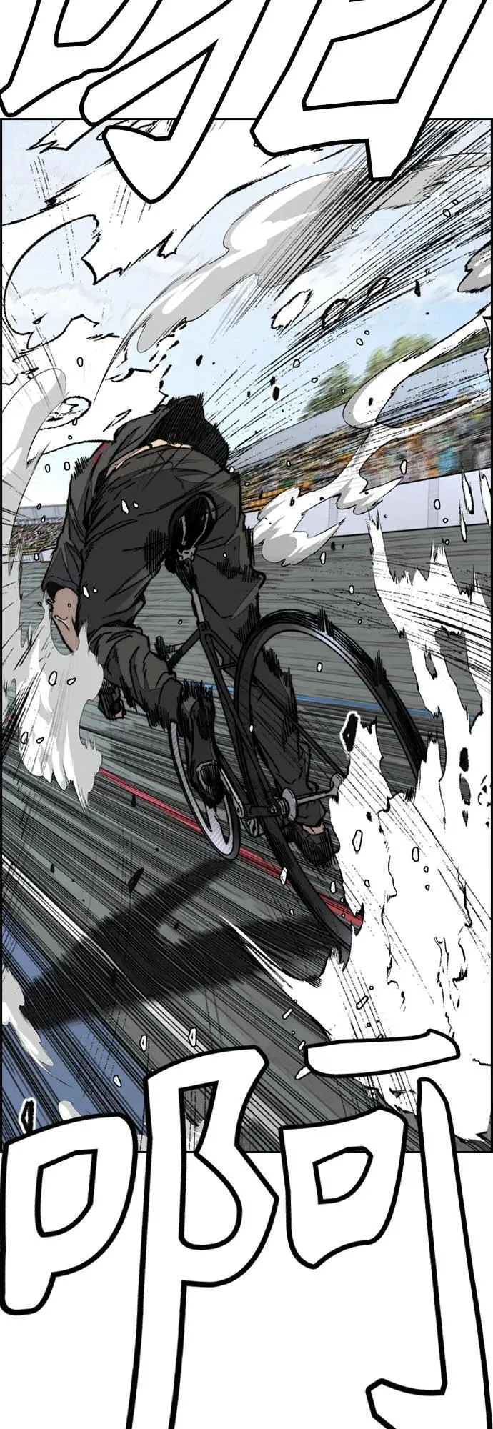 [第4部] 第173话 猎杀崔尚浩 第47页