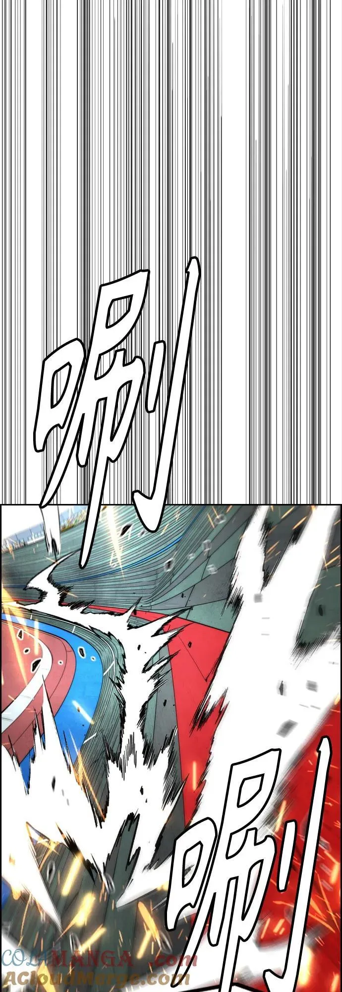 [第4部] 第173话 猎杀崔尚浩 第58页