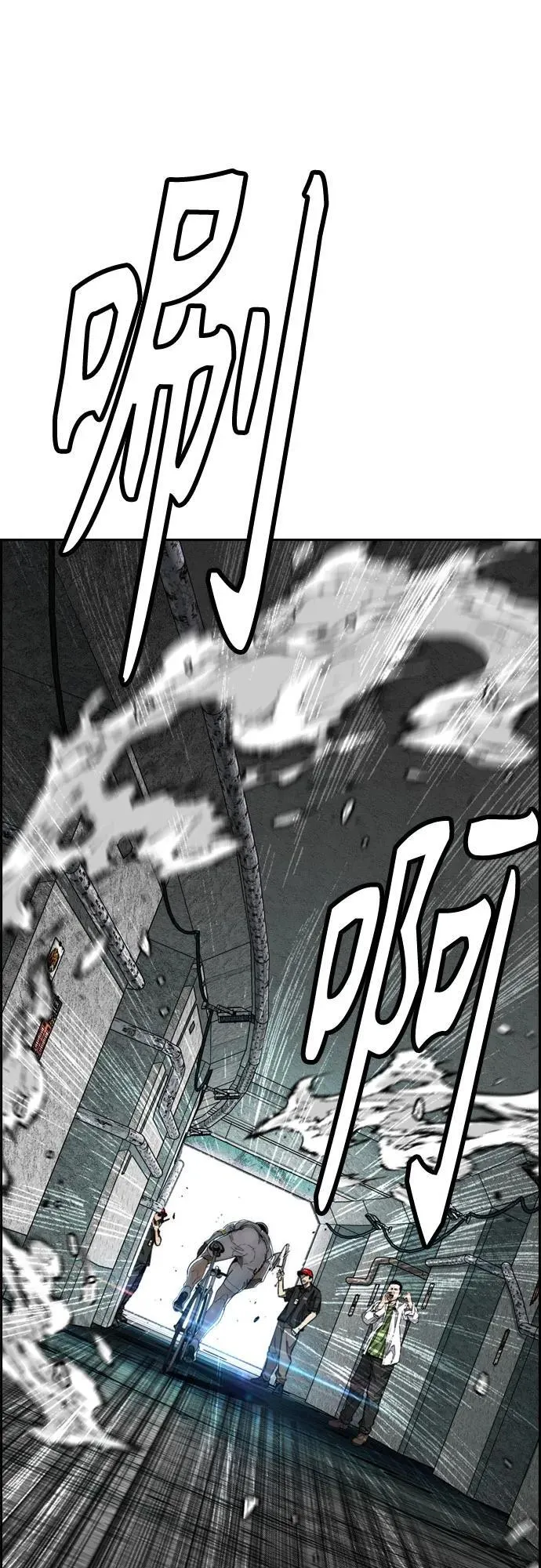 [第4部] 第173话 猎杀崔尚浩 第65页