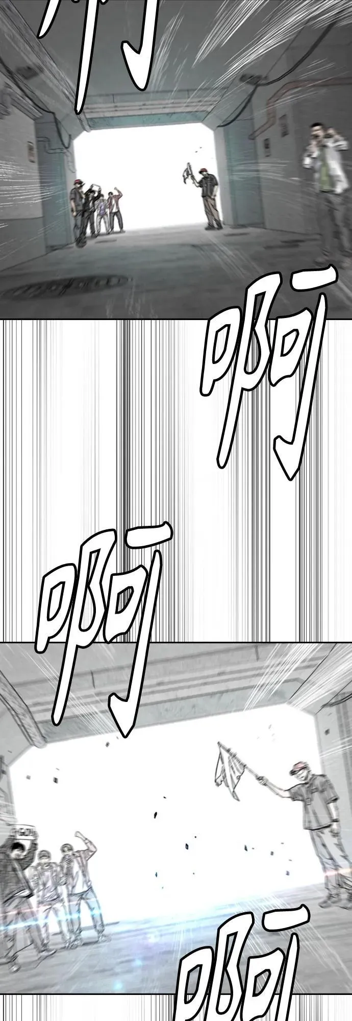 [第4部] 第173话 猎杀崔尚浩 第74页