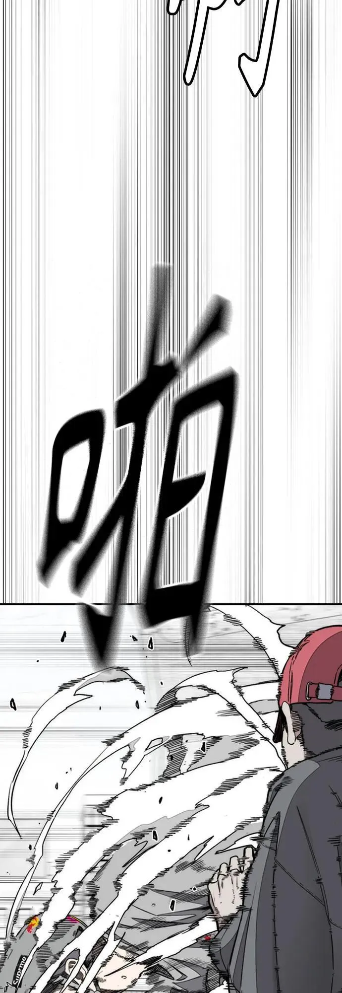 [第4部] 第173话 猎杀崔尚浩 第75页