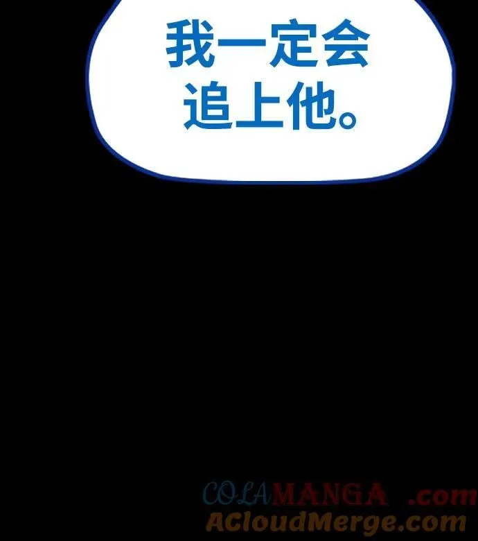 [第4部] 第173话 猎杀崔尚浩 第85页