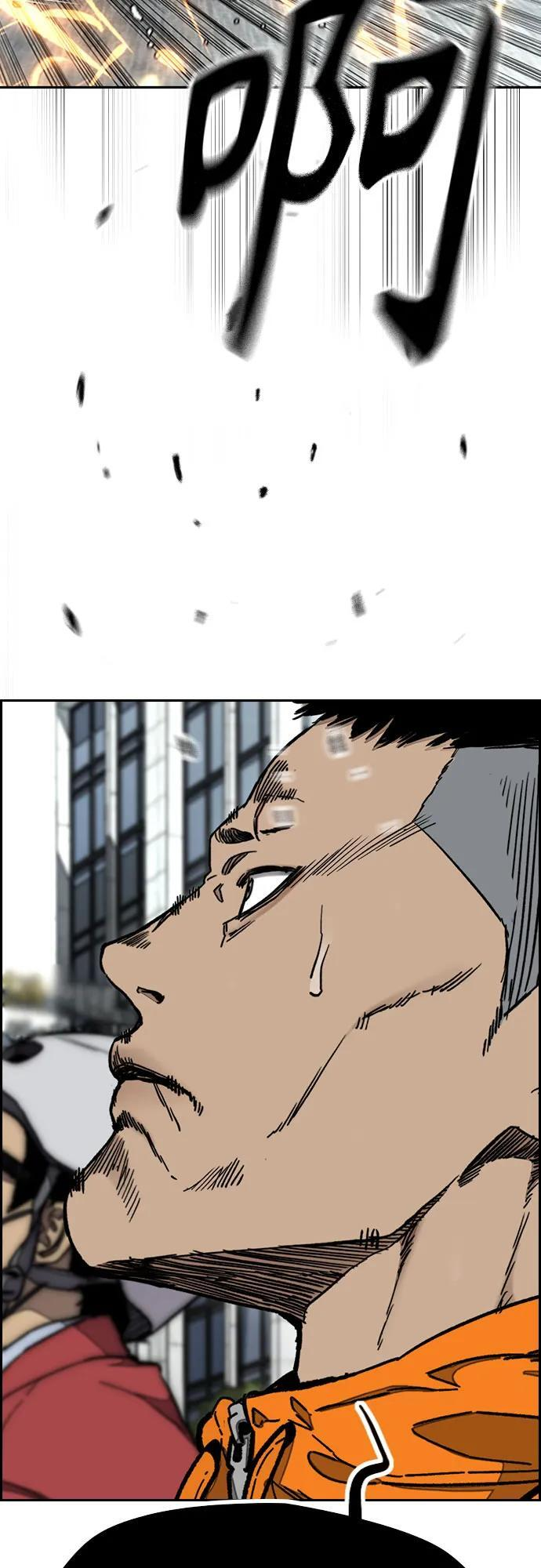 [第4部] 第174话 猎狼 第5页