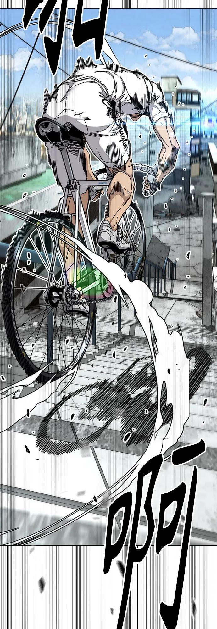 [第4部] 第174话 猎狼 第8页