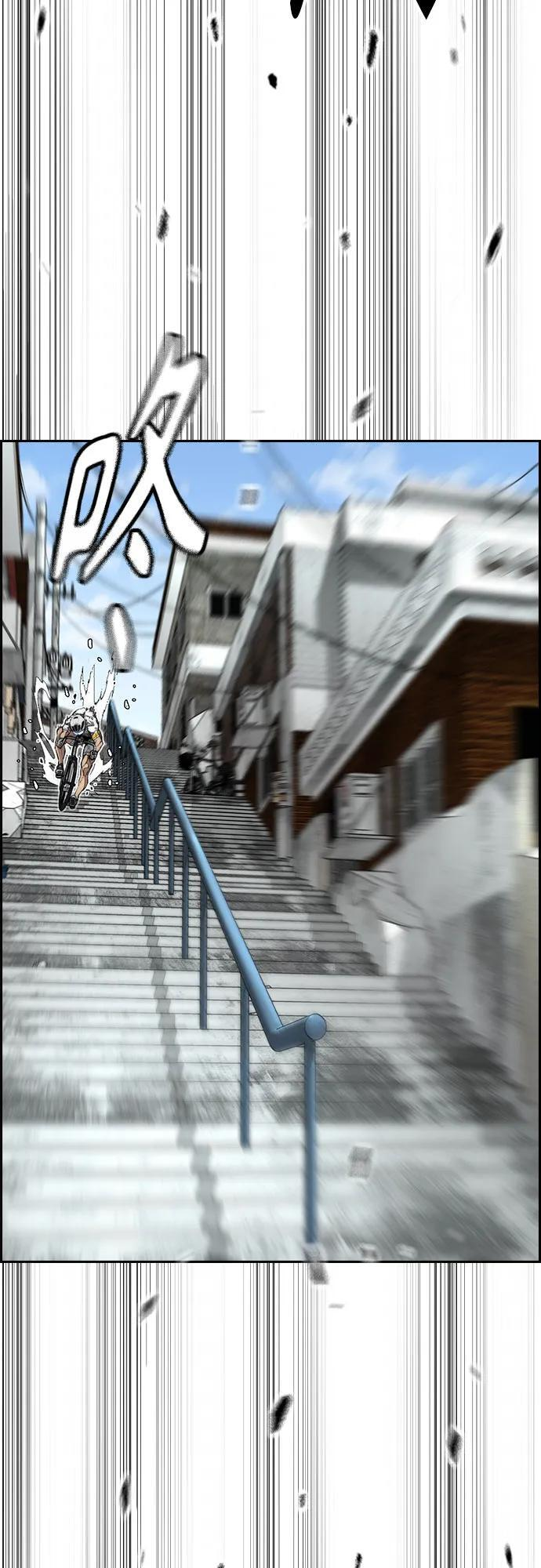 [第4部] 第174话 猎狼 第9页