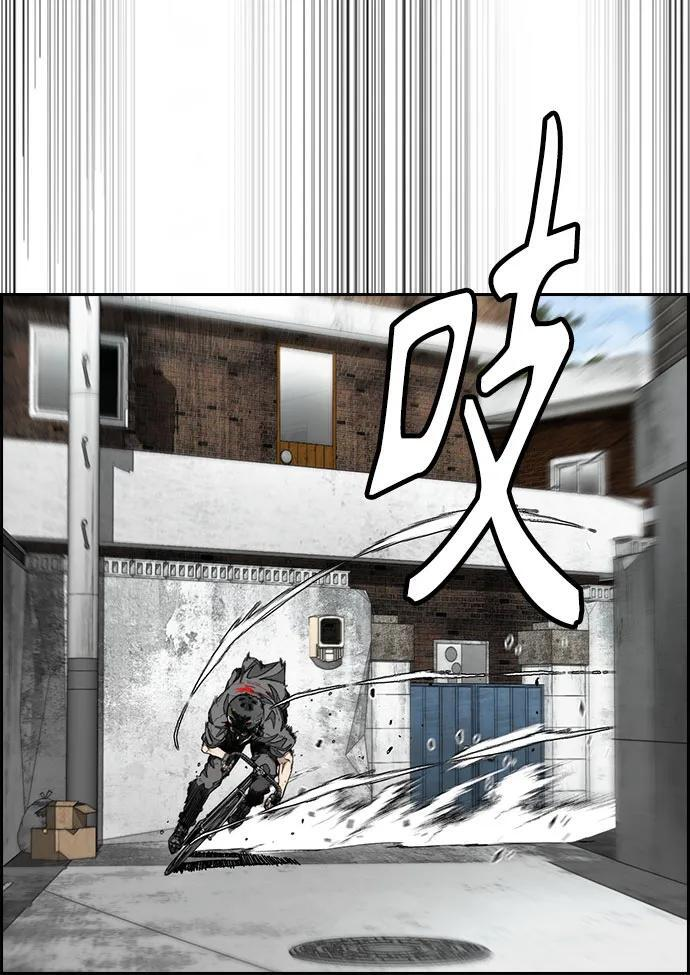 [第4部] 第174话 猎狼 第15页