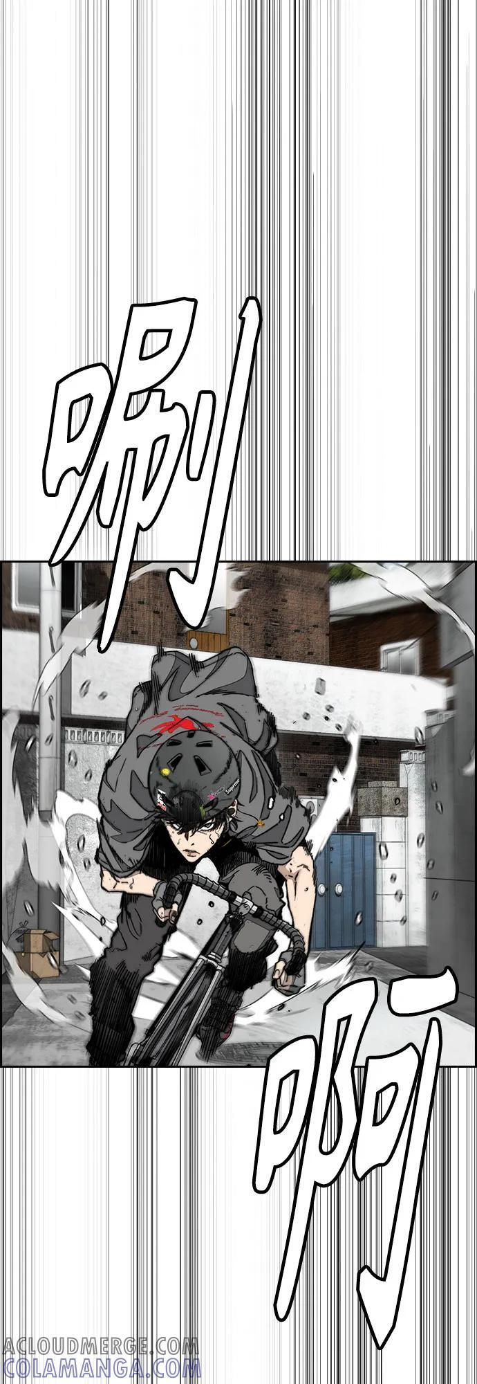 [第4部] 第174话 猎狼 第16页