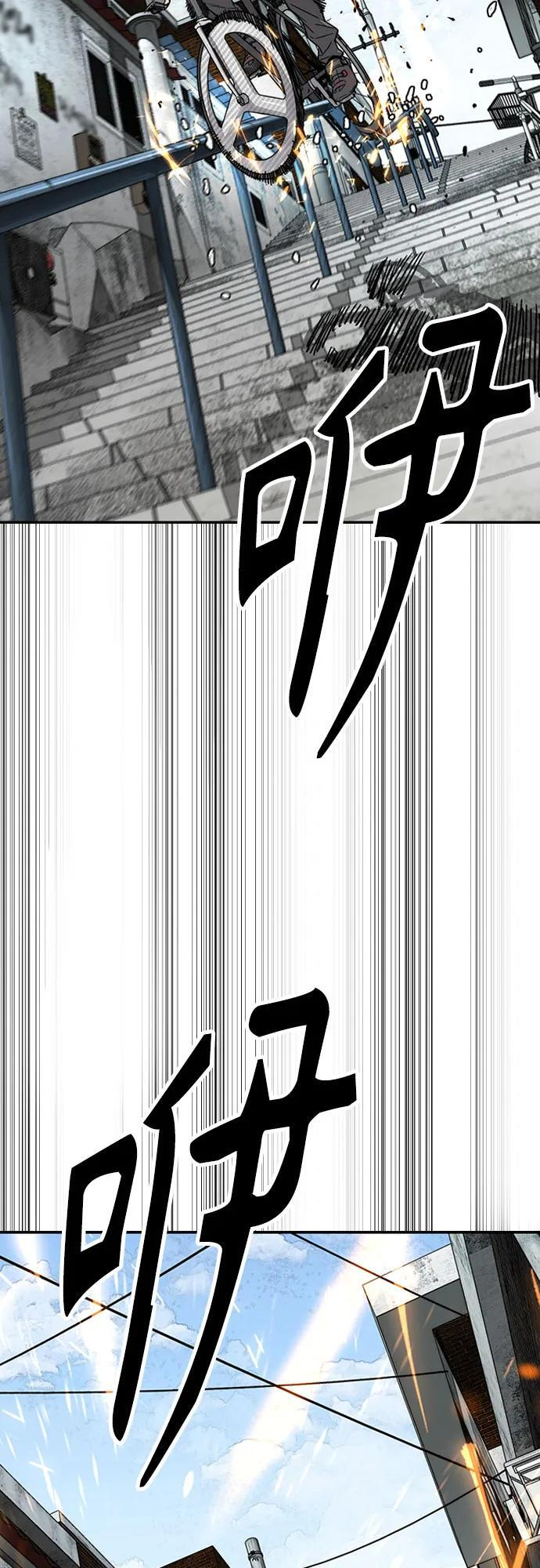 [第4部] 第174话 猎狼 第20页