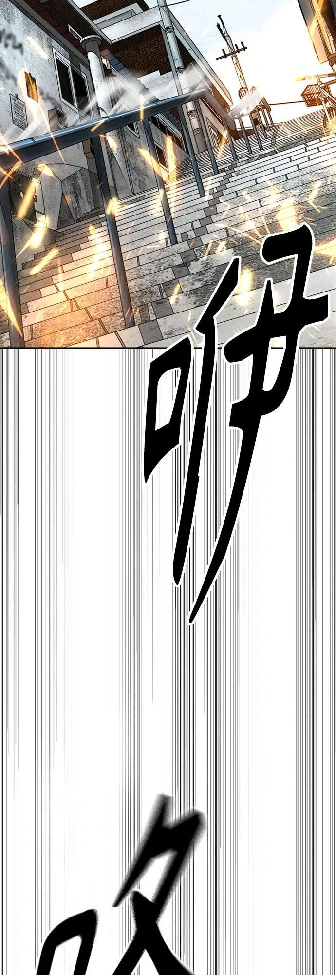 [第4部] 第174话 猎狼 第21页