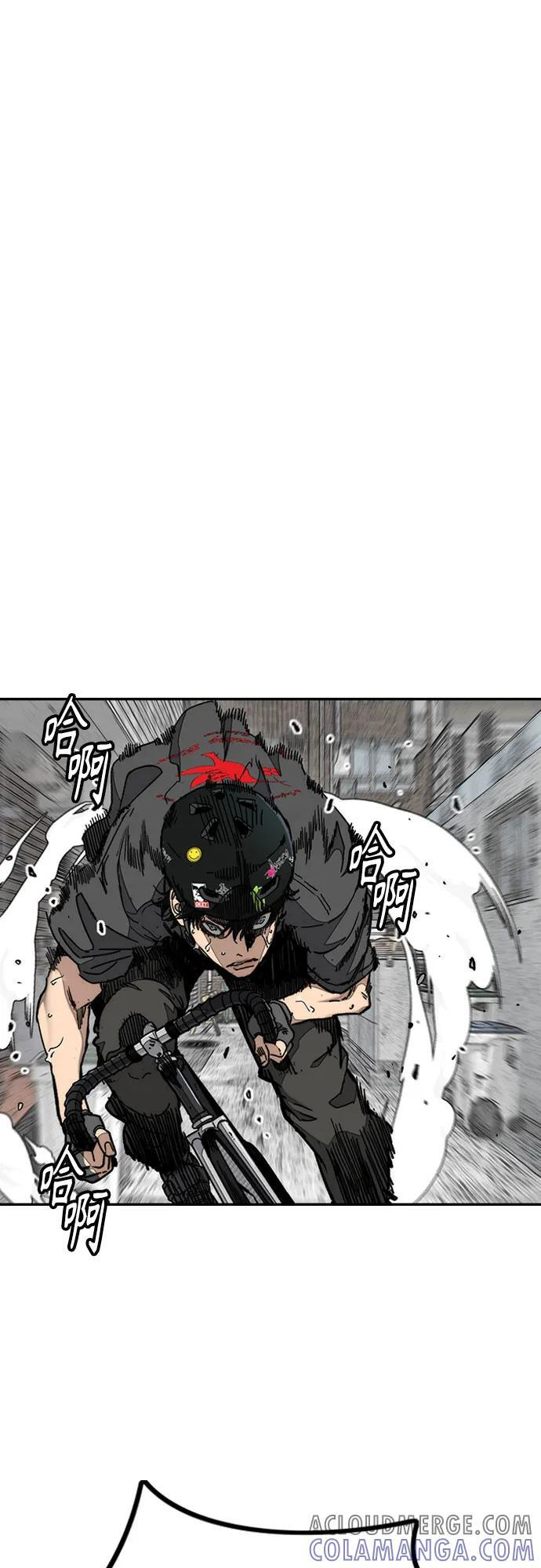 [第4部] 第174话 猎狼 第25页