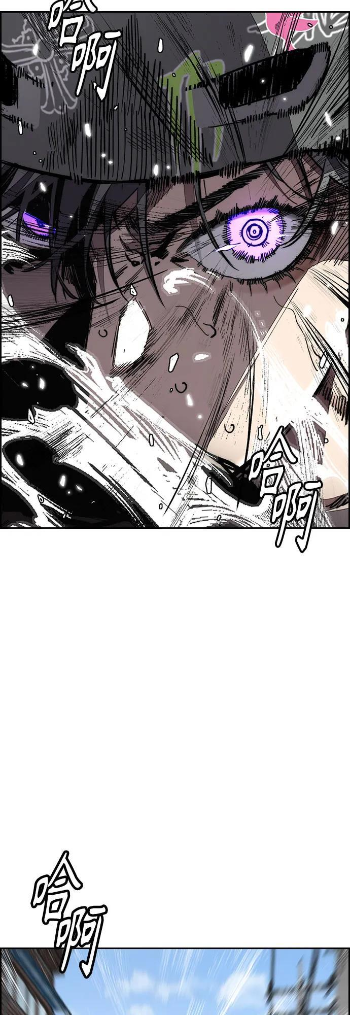 [第4部] 第174话 猎狼 第35页