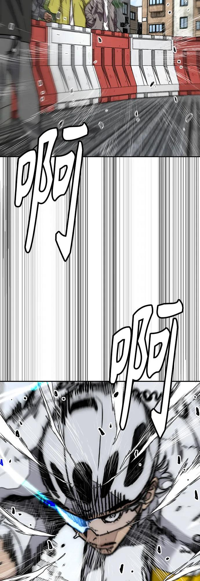 [第4部] 第174话 猎狼 第41页