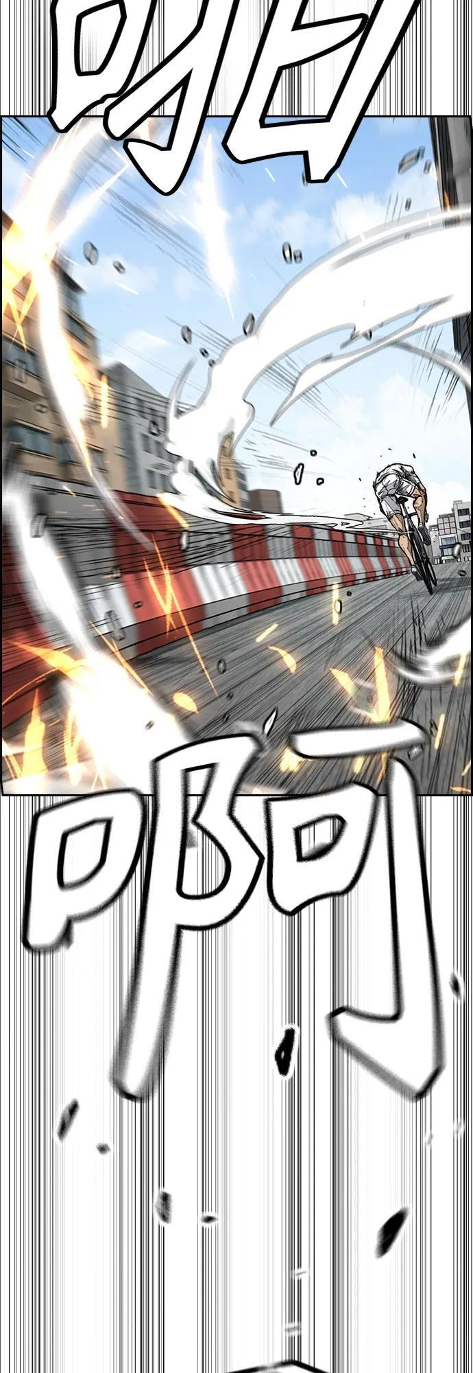 [第4部] 第174话 猎狼 第45页