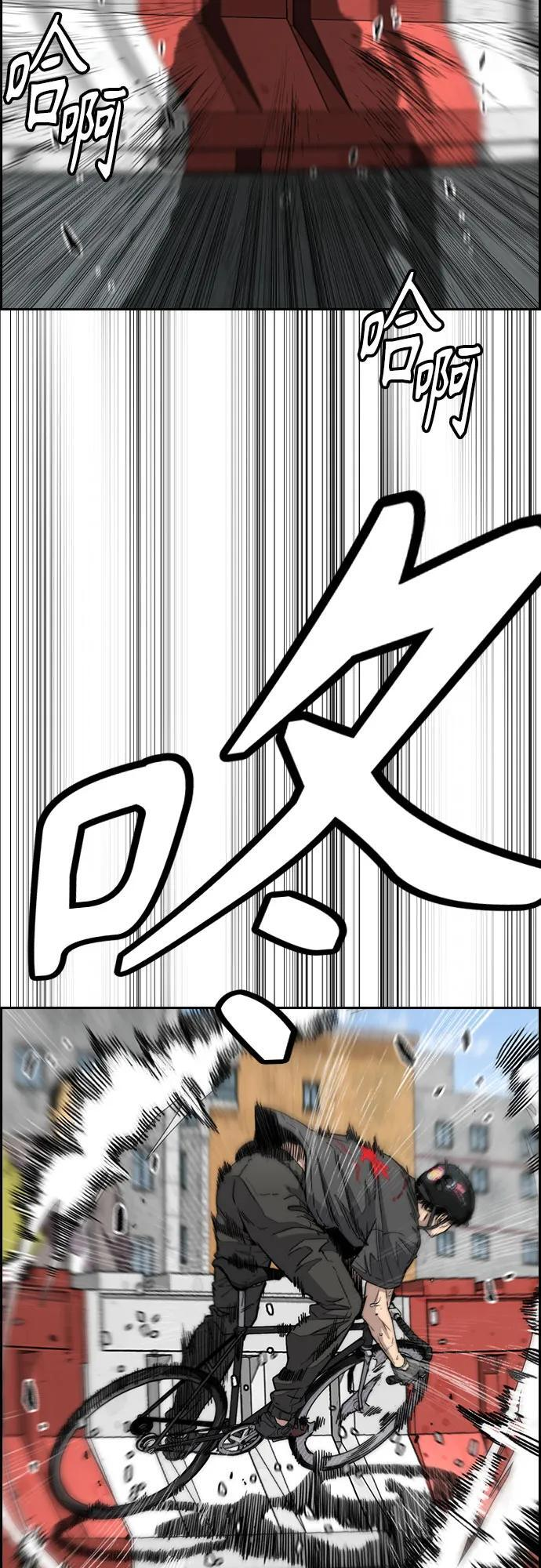 [第4部] 第174话 猎狼 第50页