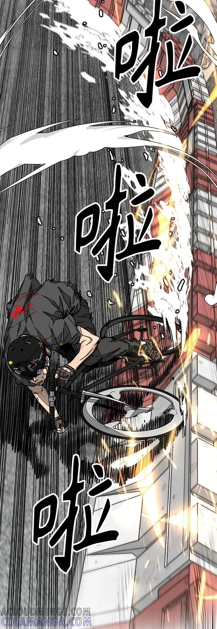 [第4部] 第174话 猎狼 第52页