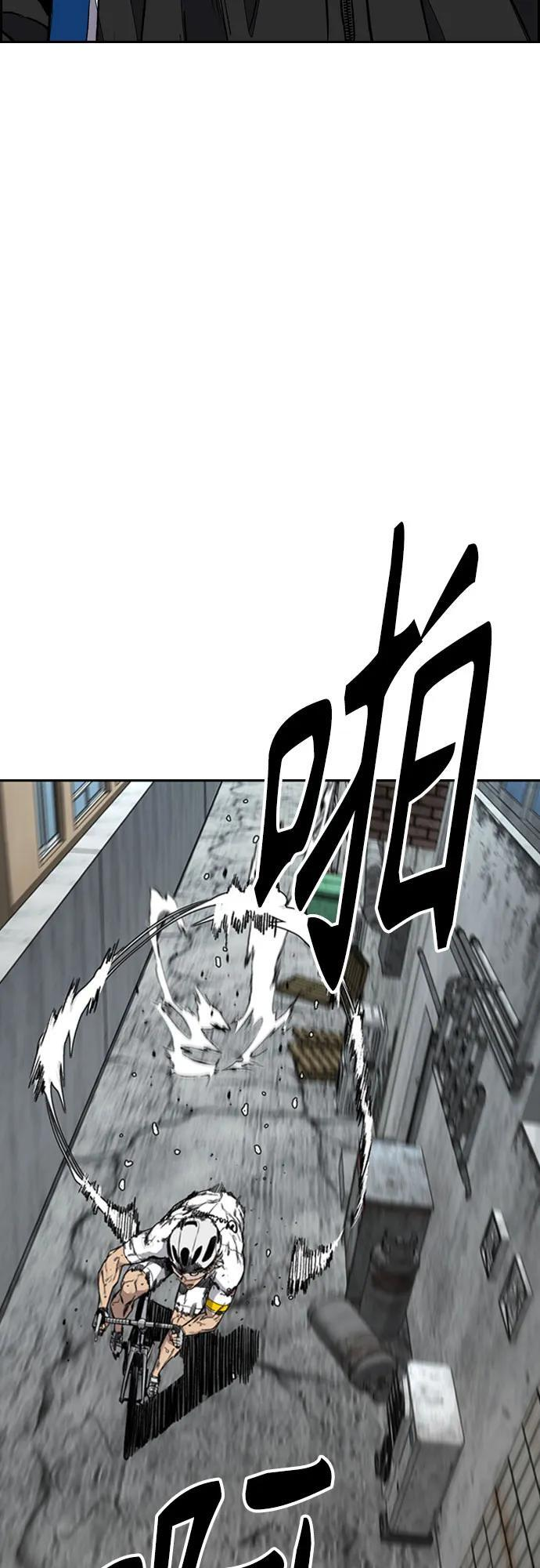 [第4部] 第174话 猎狼 第68页
