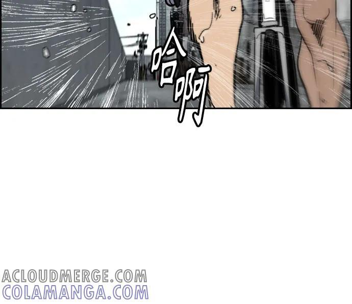[第4部] 第174话 猎狼 第70页