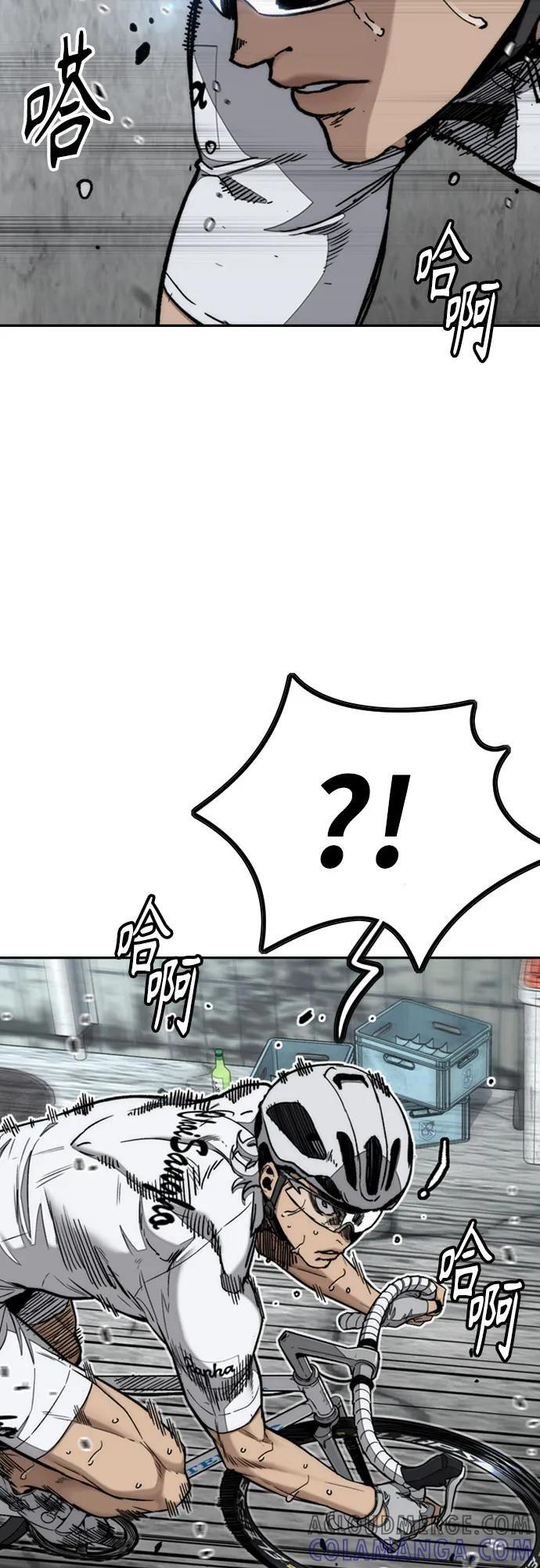 [第4部] 第174话 猎狼 第73页