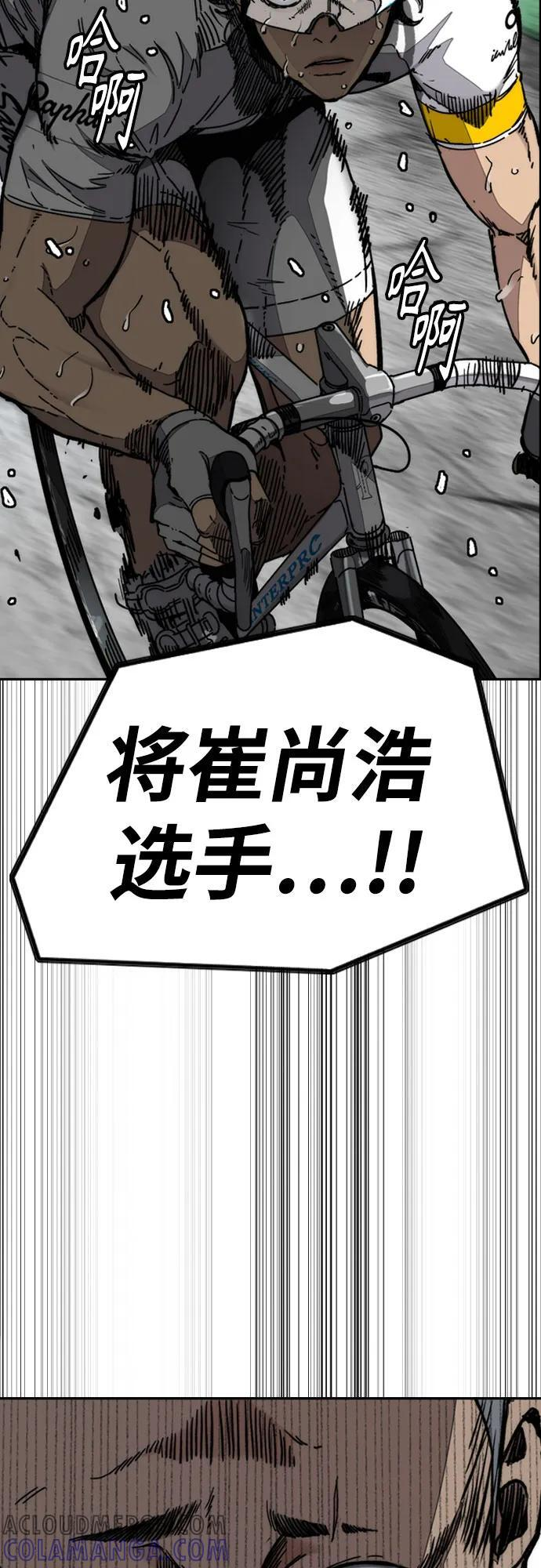 [第4部] 第174话 猎狼 第82页