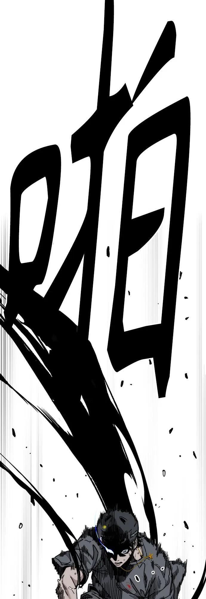 [第4部] 第174话 猎狼 第92页