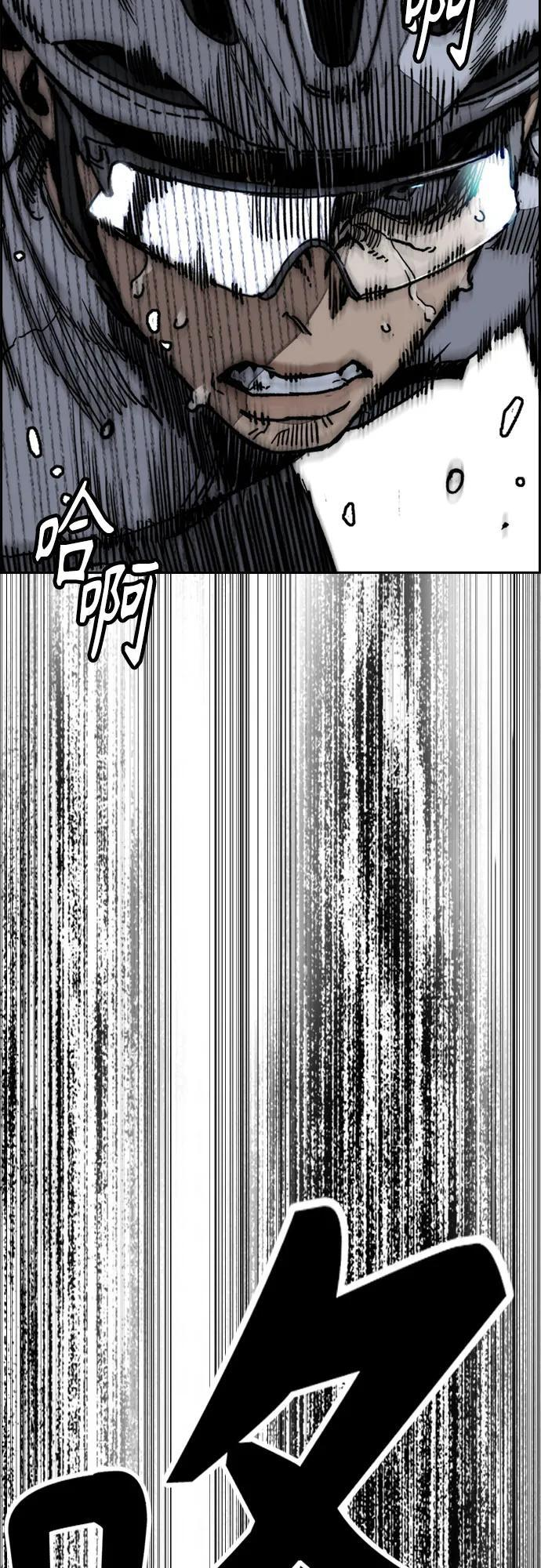 [第4部] 第175话 被时间埋藏的道路 第5页