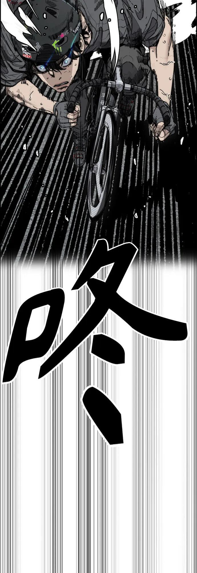 [第4部] 第175话 被时间埋藏的道路 第7页