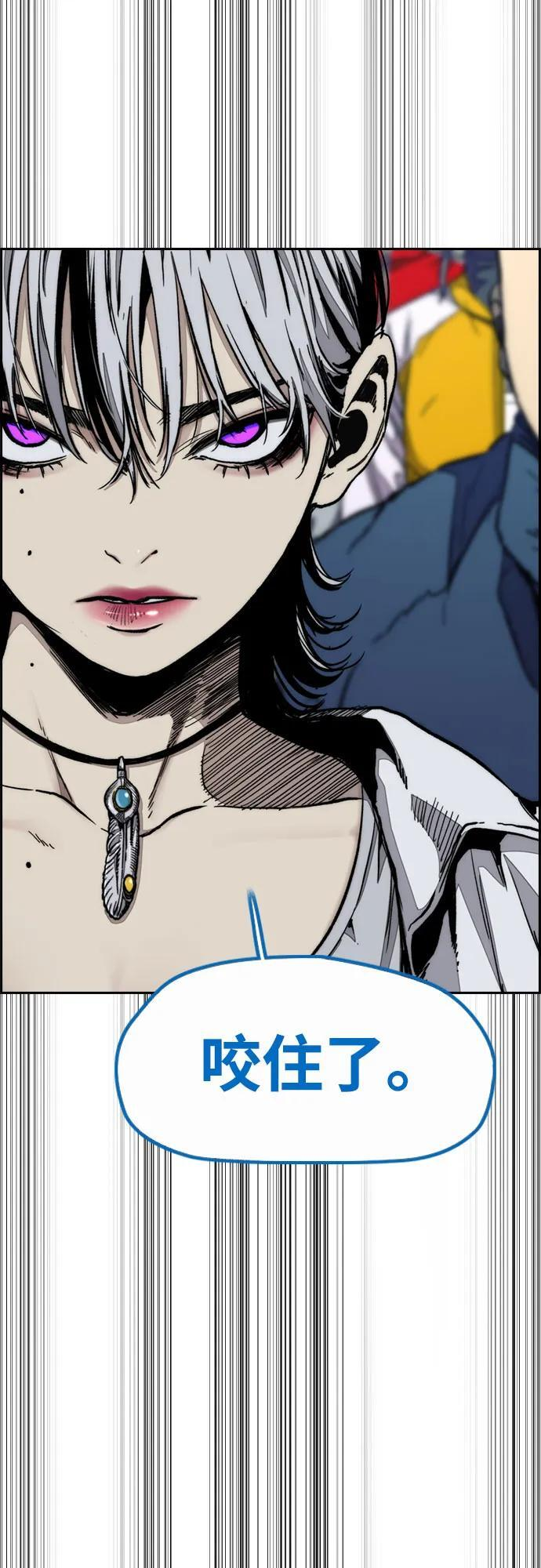 [第4部] 第175话 被时间埋藏的道路 第8页