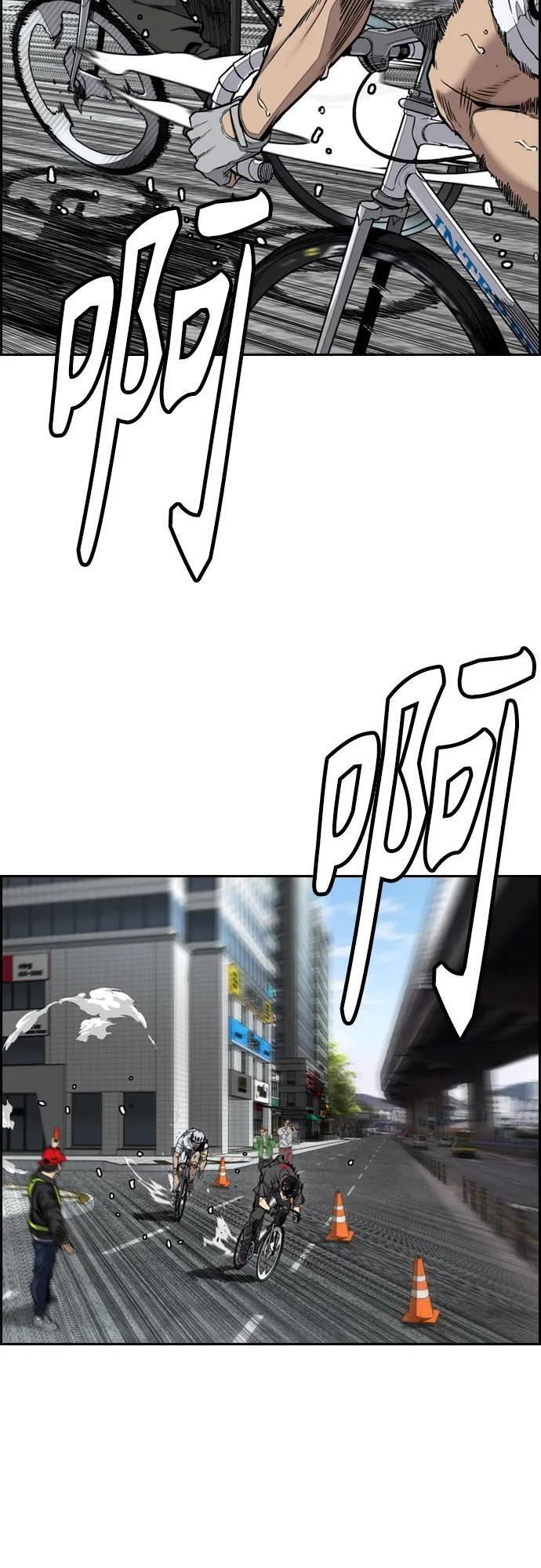 [第4部] 第175话 被时间埋藏的道路 第13页