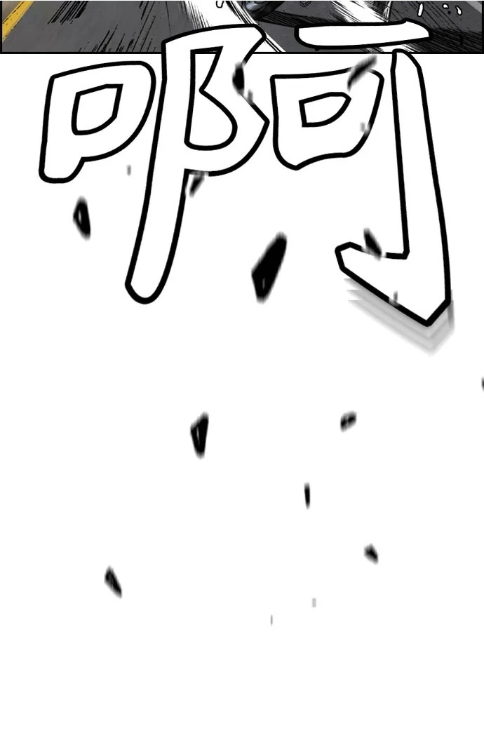 [第4部] 第175话 被时间埋藏的道路 第15页