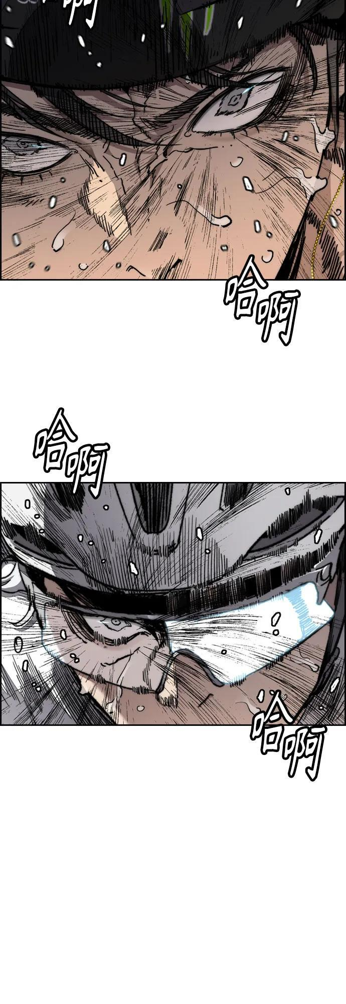[第4部] 第175话 被时间埋藏的道路 第18页