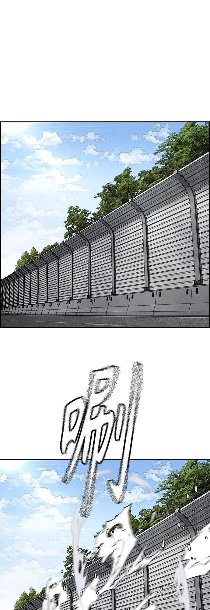 [第4部] 第175话 被时间埋藏的道路 第19页