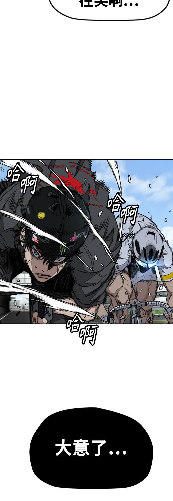 [第4部] 第175话 被时间埋藏的道路 第24页