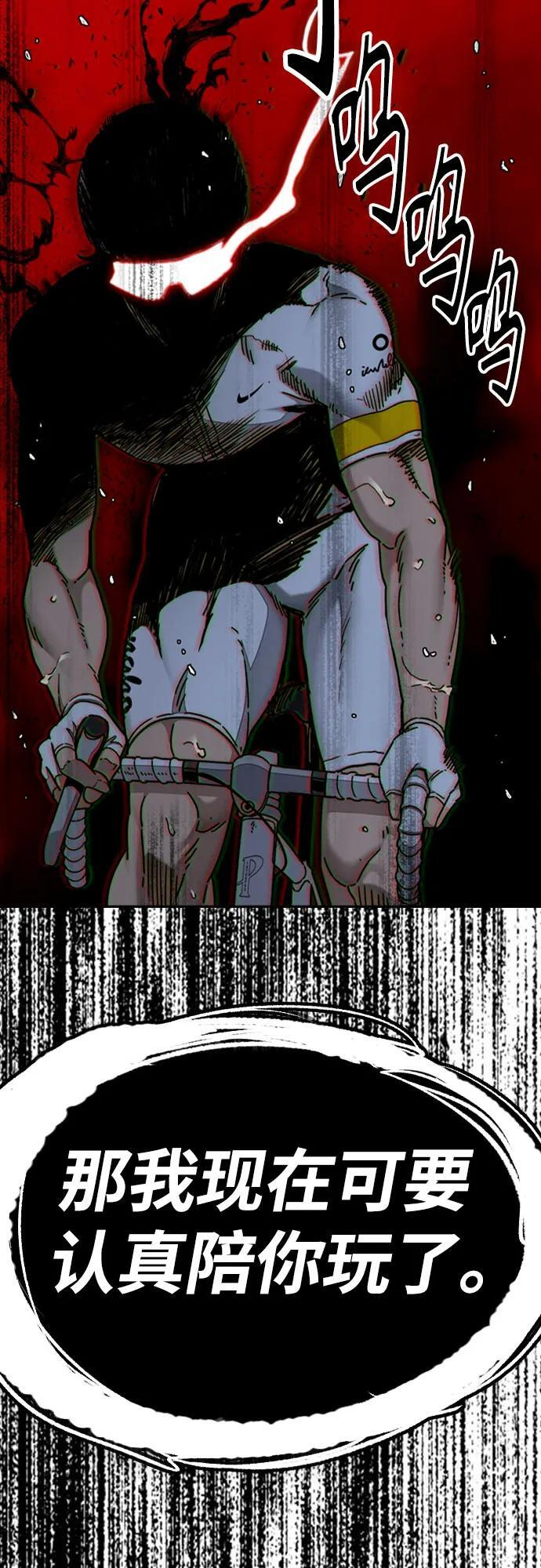 [第4部] 第175话 被时间埋藏的道路 第26页