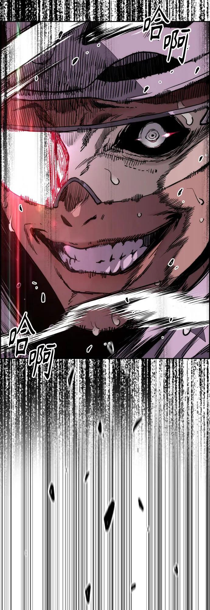 [第4部] 第175话 被时间埋藏的道路 第27页