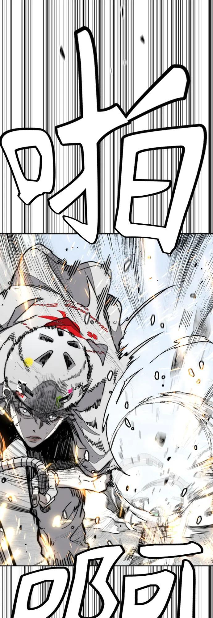 [第4部] 第175话 被时间埋藏的道路 第28页