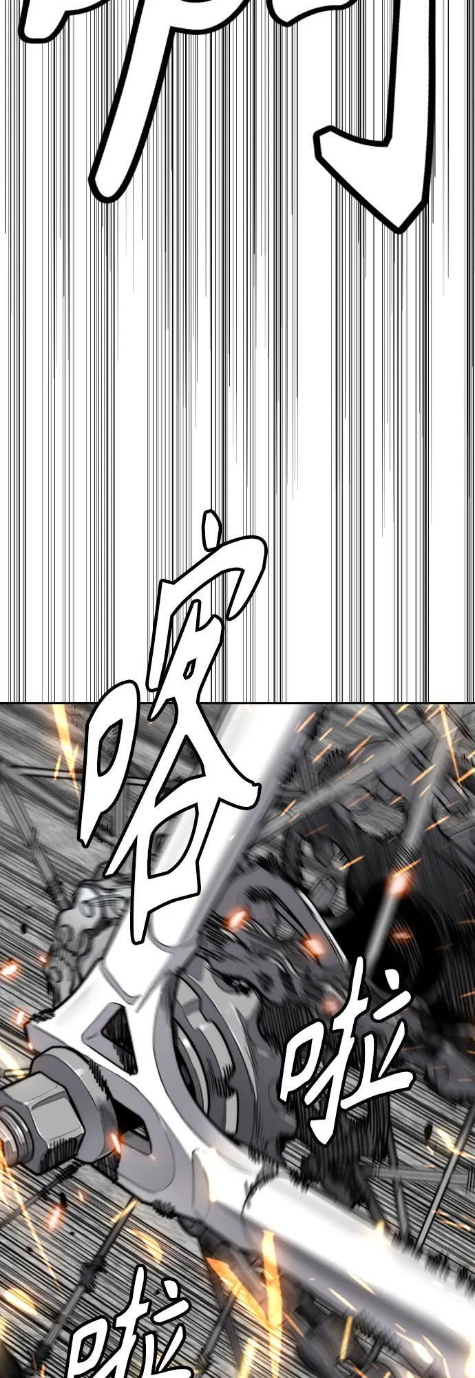 [第4部] 第175话 被时间埋藏的道路 第29页
