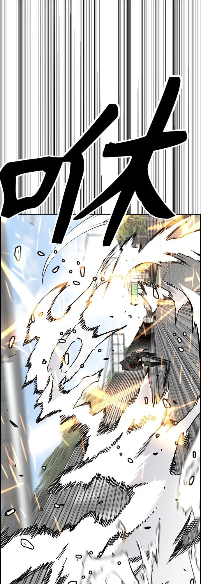 [第4部] 第175话 被时间埋藏的道路 第31页