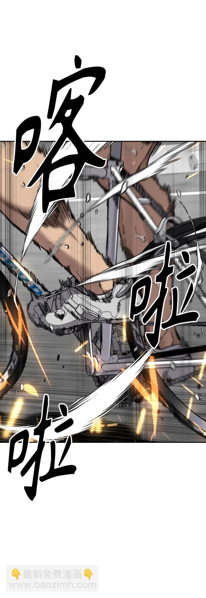 [第4部] 第175话 被时间埋藏的道路 第41页