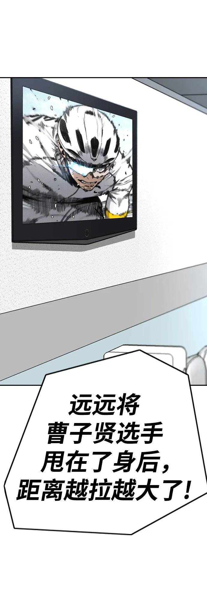 [第4部] 第175话 被时间埋藏的道路 第43页