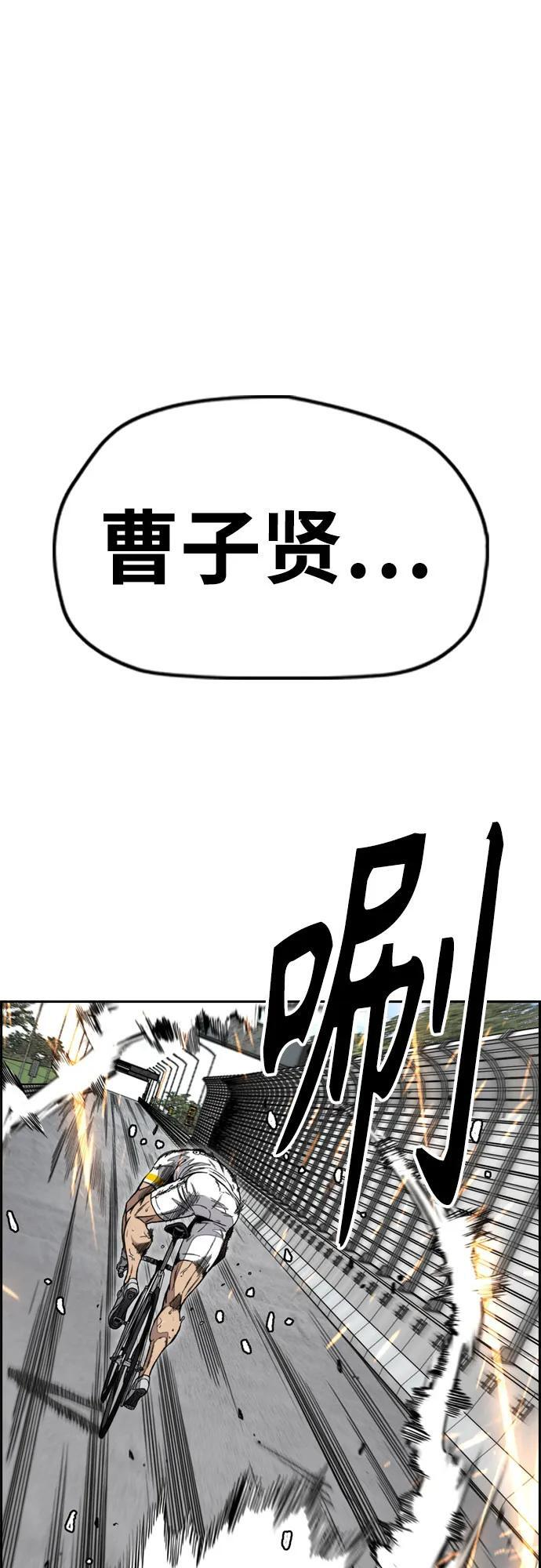 [第4部] 第175话 被时间埋藏的道路 第47页