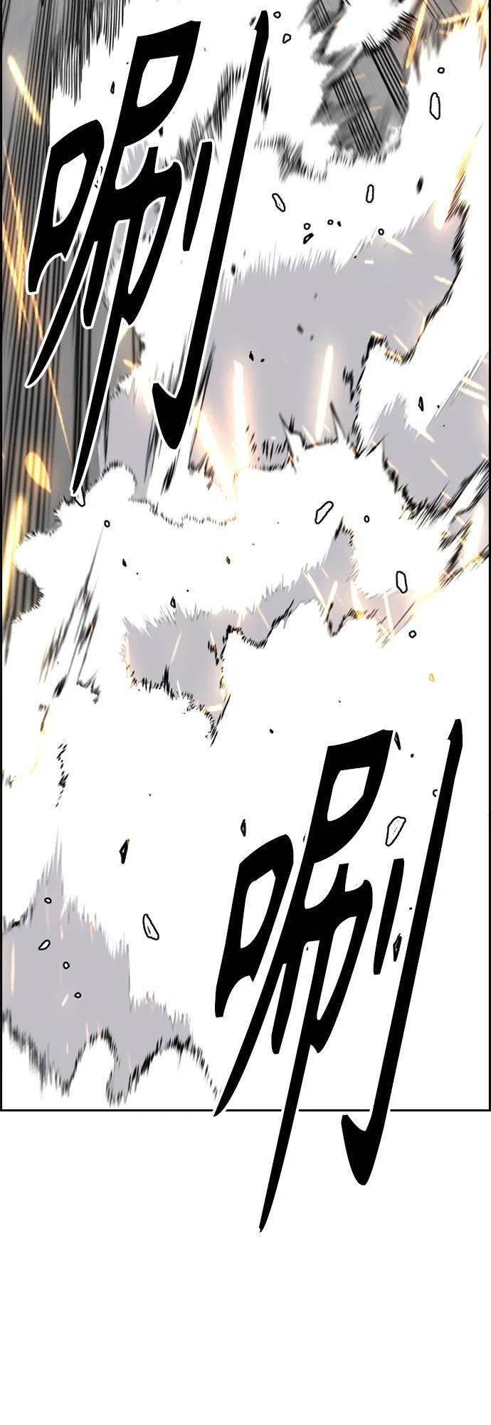 [第4部] 第175话 被时间埋藏的道路 第48页