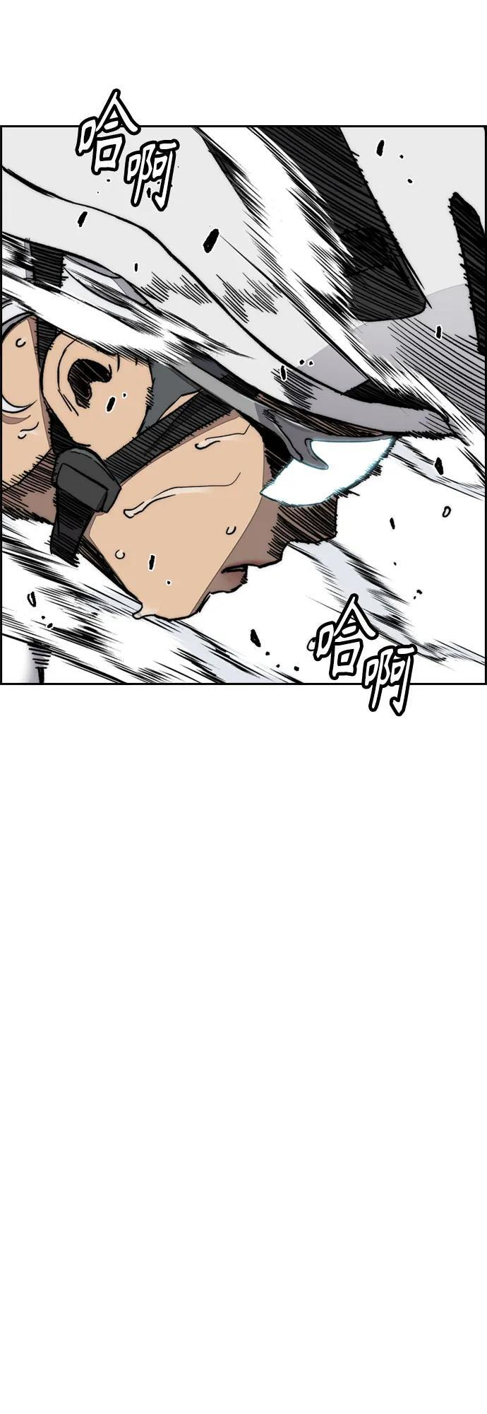 [第4部] 第175话 被时间埋藏的道路 第51页