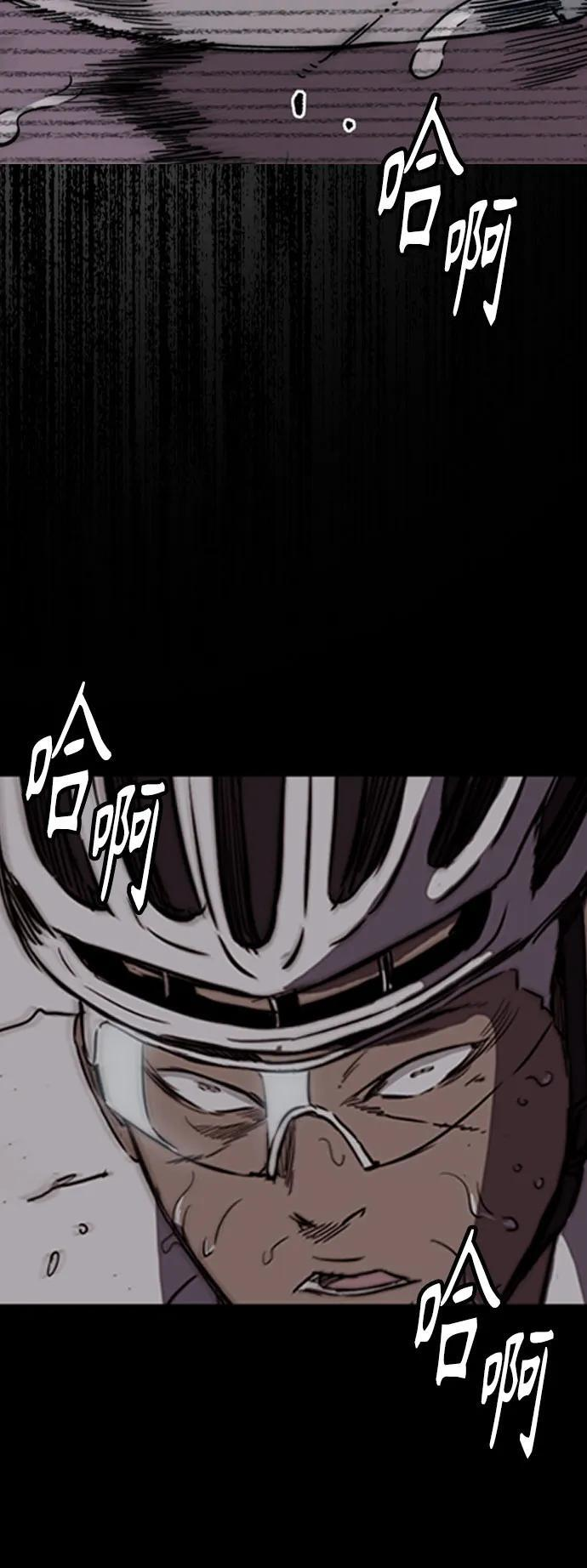 [第4部] 第175话 被时间埋藏的道路 第56页