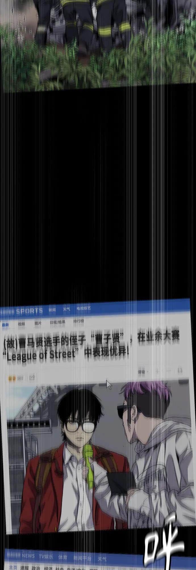 [第4部] 第175话 被时间埋藏的道路 第68页