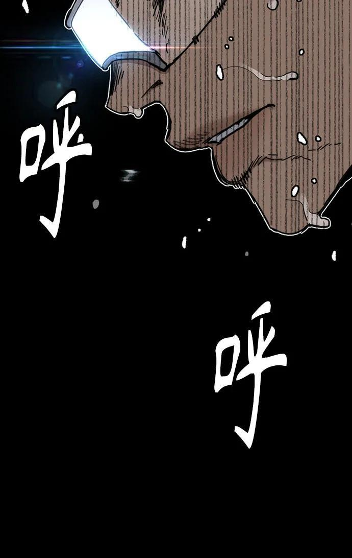 [第4部] 第175话 被时间埋藏的道路 第70页