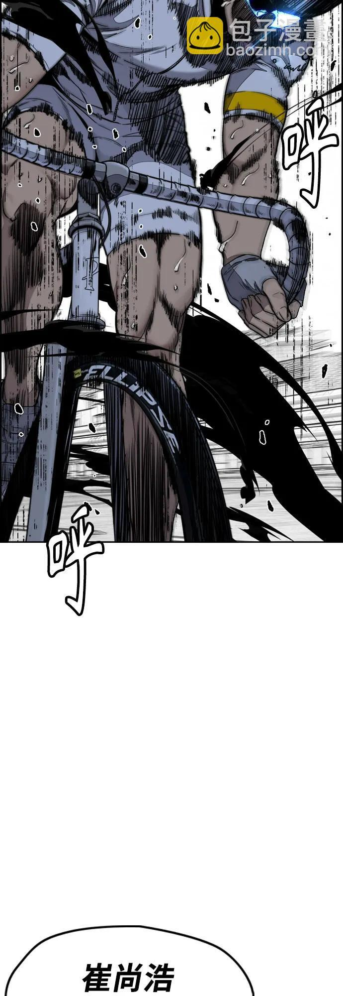 [第4部] 第175话 被时间埋藏的道路 第76页