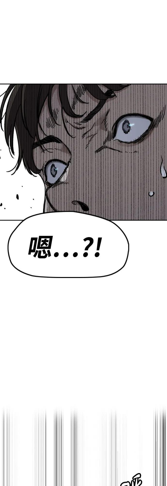 [第4部] 第175话 被时间埋藏的道路 第79页