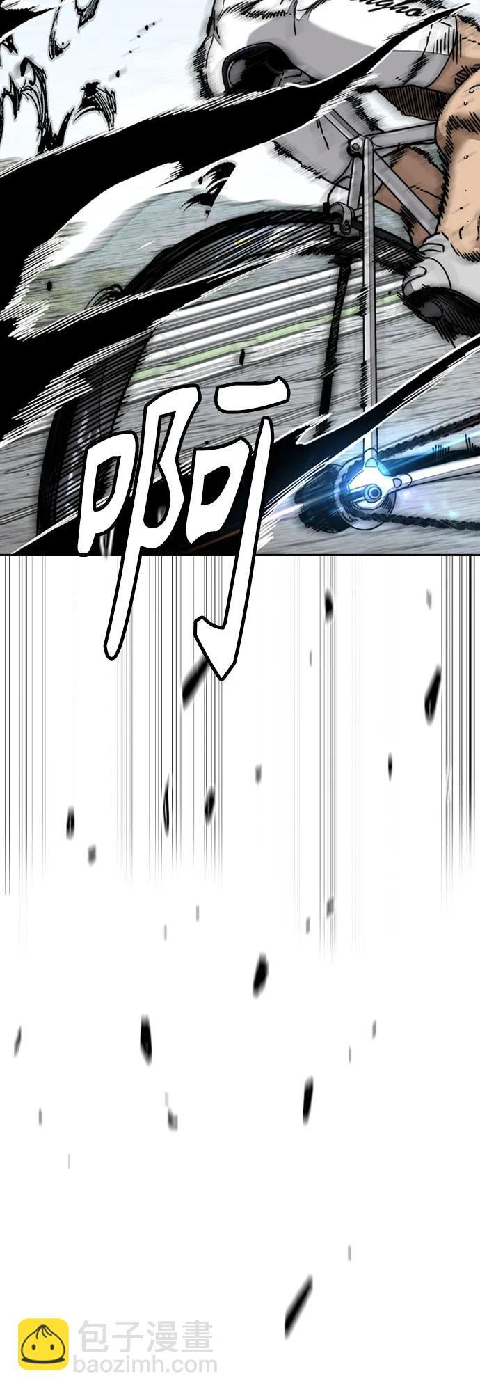[第4部] 第175话 被时间埋藏的道路 第82页
